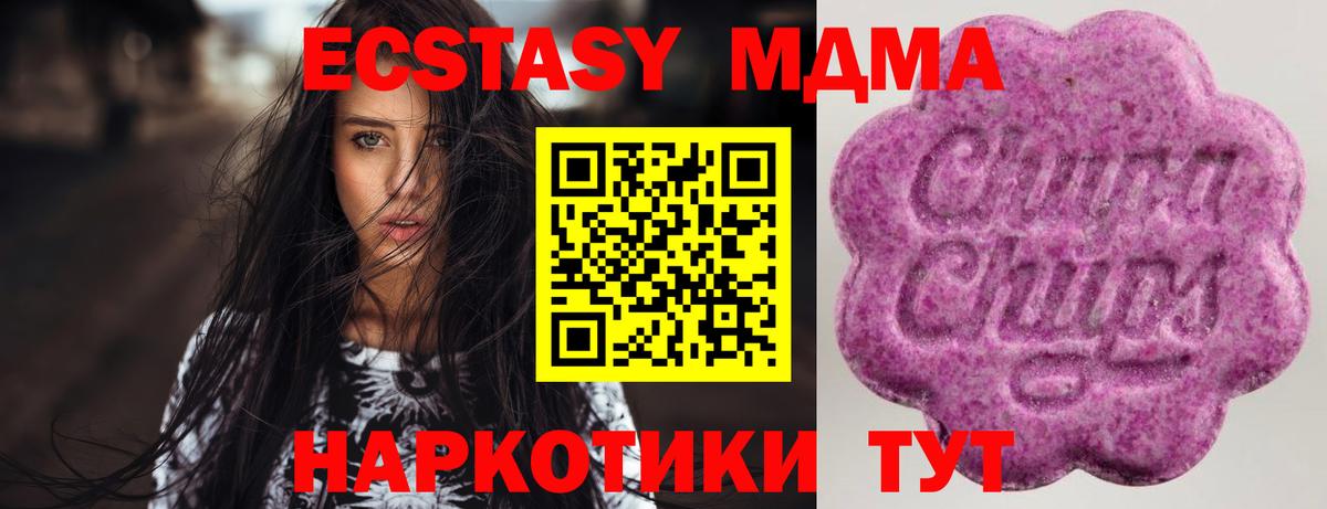Россия  Бошки Шишки  Кокаин  МЕФ кристаллы  Вход с VPN  ГАШИШ  МДМА  Гашиш  Альфа ПВП СОЛЬ   Где найти наркотики? 