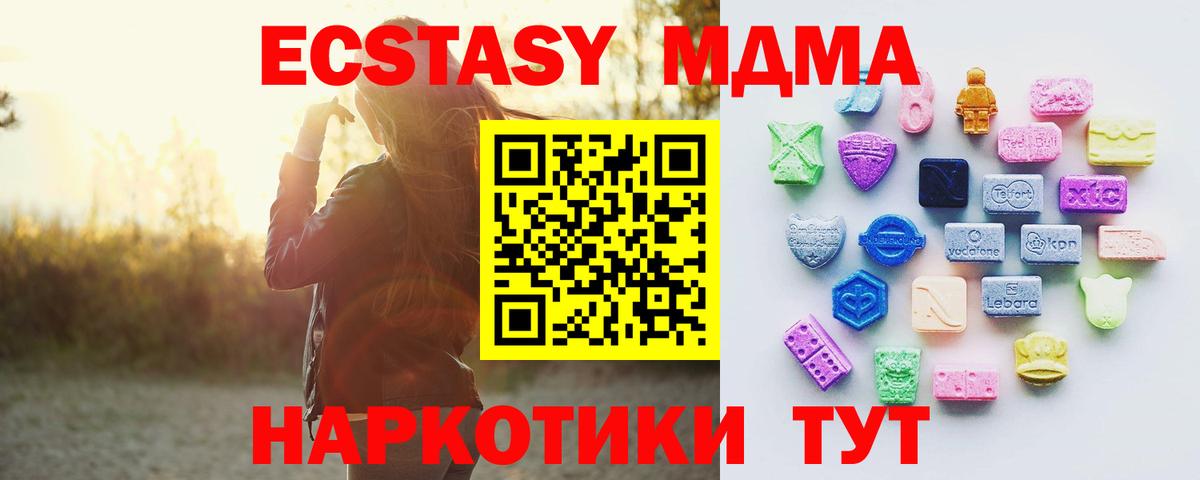 ЭКСТАЗИ  ЭКСТАЗИ Philipp Plein  Россия  Вход с VPN  Ecstasy mix 