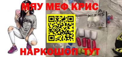 соль ск Долгопрудный