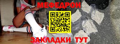 соль ск Долгопрудный