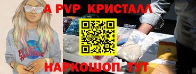 соль ск Долгопрудный