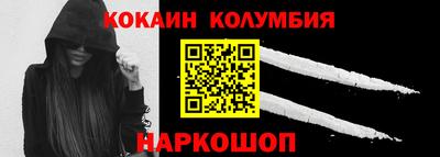 соль ск Долгопрудный
