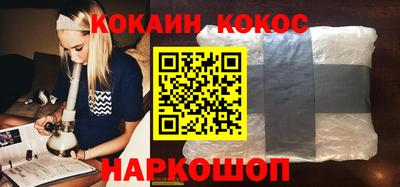 соль ск Долгопрудный