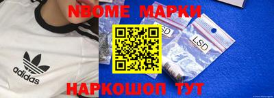 ПСИЛОЦИБИНОВЫЕ ГРИБЫ Добрянка