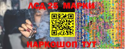 ГАЛЛЮЦИНОГЕННЫЕ ГРИБЫ Дмитров