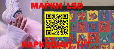 соль ск Долгопрудный
