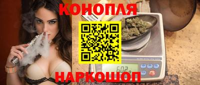 соль ск Долгопрудный