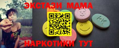 ПСИЛОЦИБИНОВЫЕ ГРИБЫ Добрянка