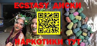 ГАЛЛЮЦИНОГЕННЫЕ ГРИБЫ Дмитров