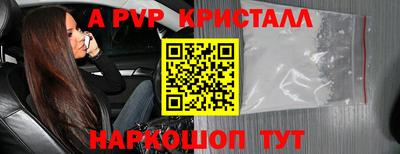 ПСИЛОЦИБИНОВЫЕ ГРИБЫ Добрянка