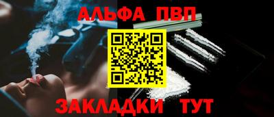 соль ск Долгопрудный