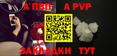 соль ск Долгопрудный