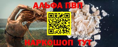соль ск Долгопрудный