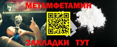 ПСИЛОЦИБИНОВЫЕ ГРИБЫ Добрянка