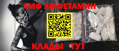 соль ск Долгопрудный