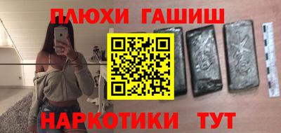 ПСИЛОЦИБИНОВЫЕ ГРИБЫ Добрянка