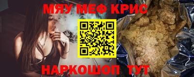 соль ск Долгопрудный