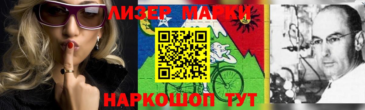 Россия  LSD-25 экстази кислота  hydra ONION  LSD-25 экстази ecstasy  Вход с VPN 