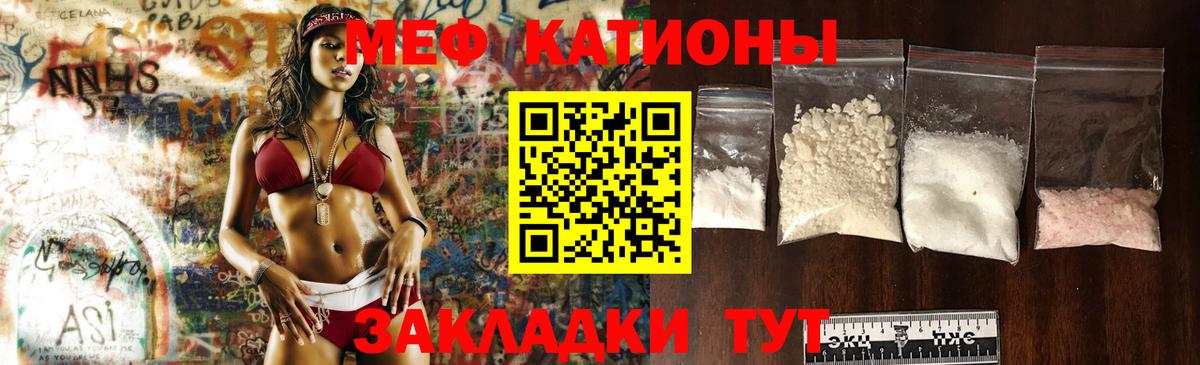 Мефедрон  Вход с VPN  Россия  Мефедрон мяу мяу 