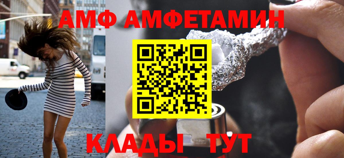 Первитин кристалл Россия