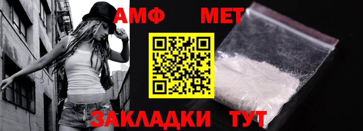 Первитин Декстрометамфетамин 99.9%  Вход с VPN  Первитин Декстрометамфетамин 99.9%  Россия 
