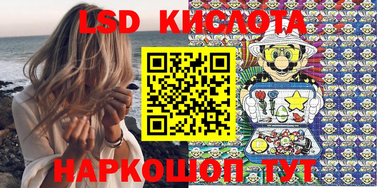 Марки NBOMe  Вход с VPN  Россия  Марки 25I-NBOMe 1,8мг 