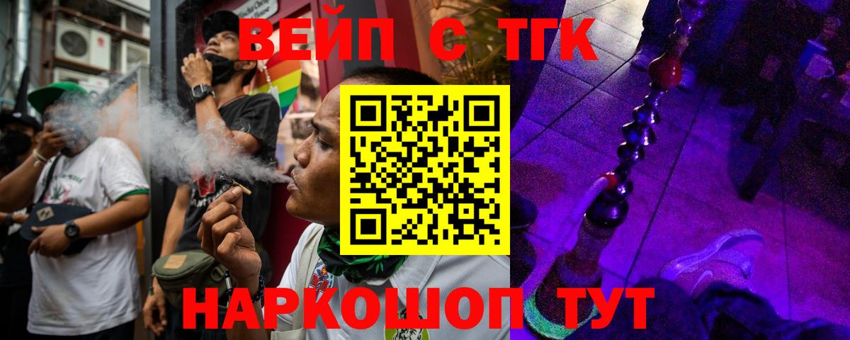 Дистиллят ТГК концентрат Россия