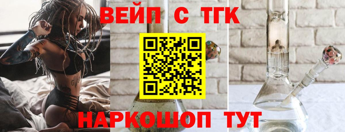 Россия  Дистиллят ТГК концентрат  Вход с VPN 