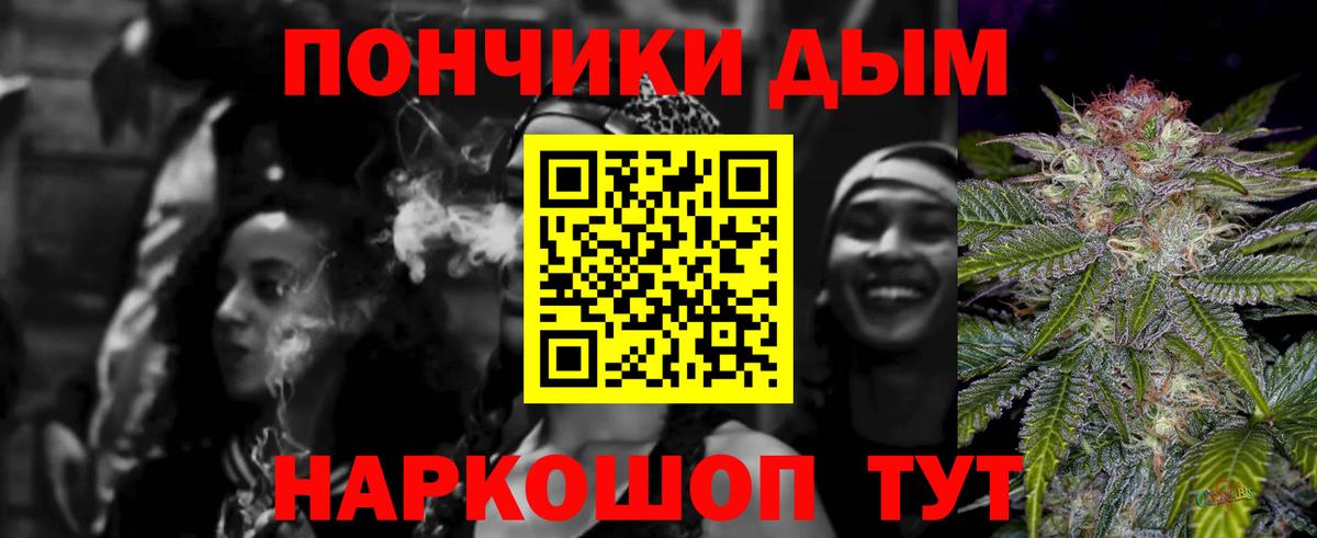 Марихуана план  Каннабис AK-47  Россия  Вход с VPN 